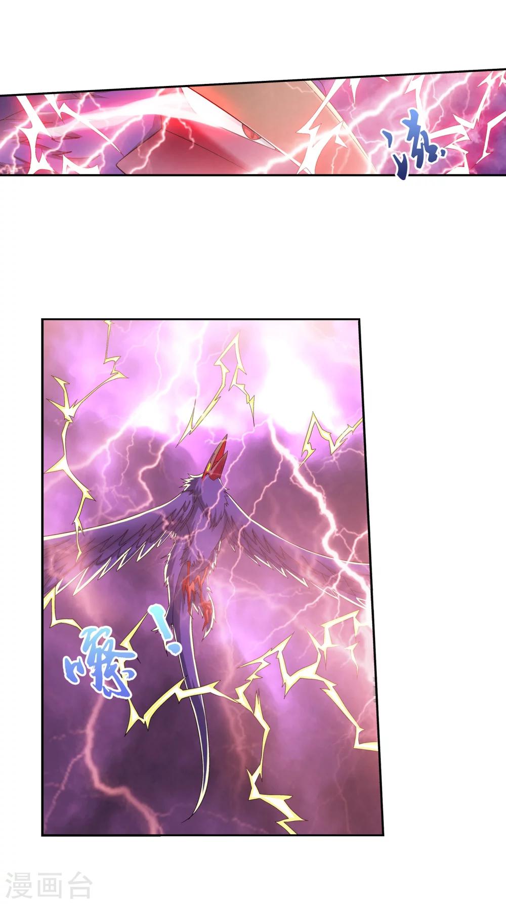 斗破苍穹之大主宰漫画,第82话 黑神雷云2图