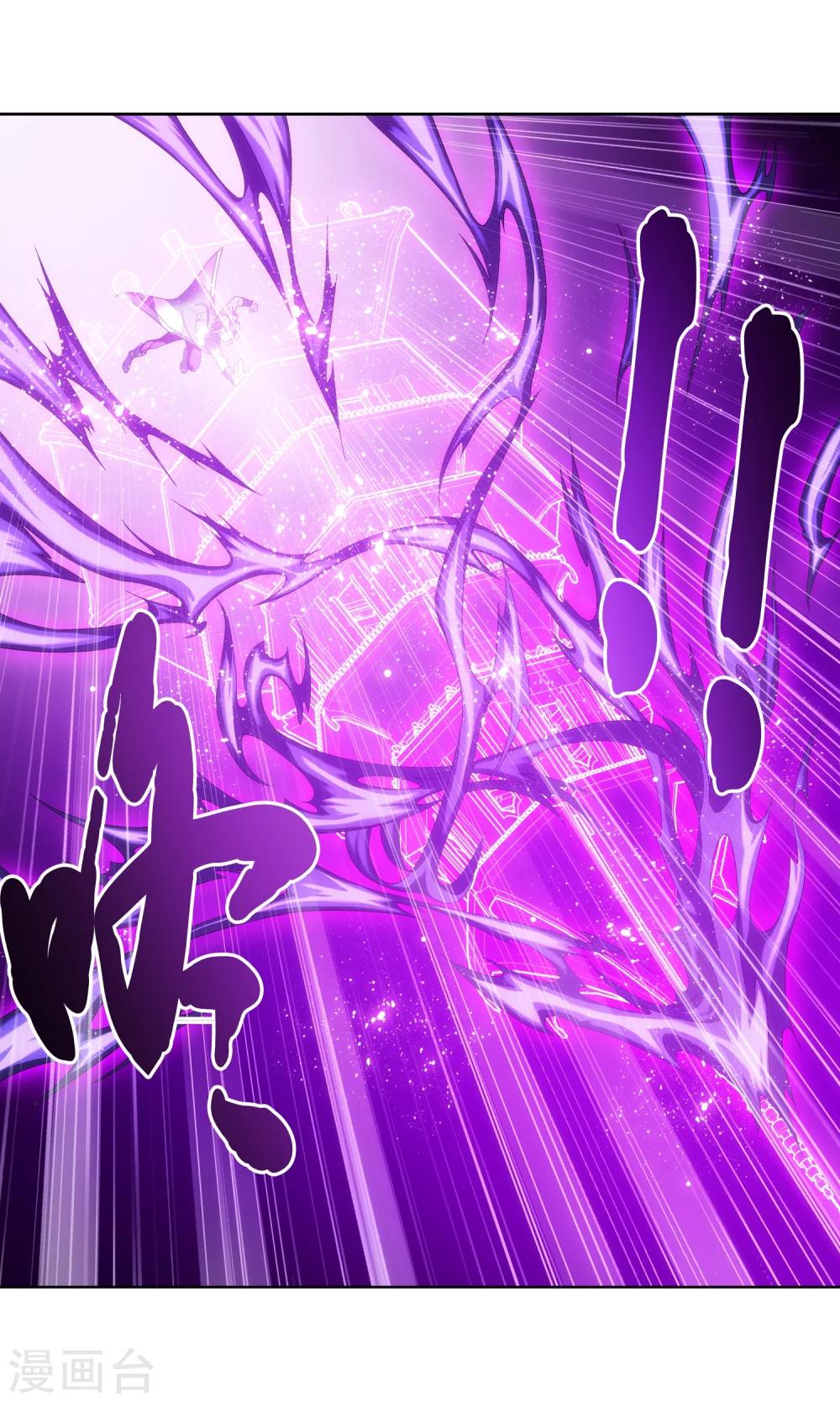 斗破苍穹之大主宰漫画,第215话 杀招大浮屠绝2图