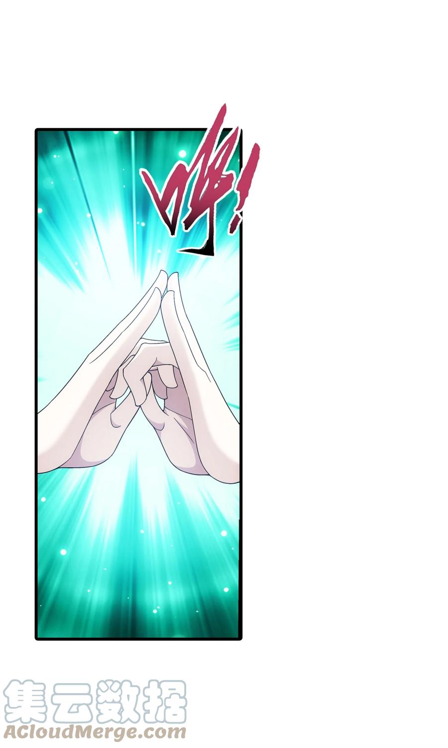 斗破苍穹之大主宰漫画,499 大殿崩塌！1图