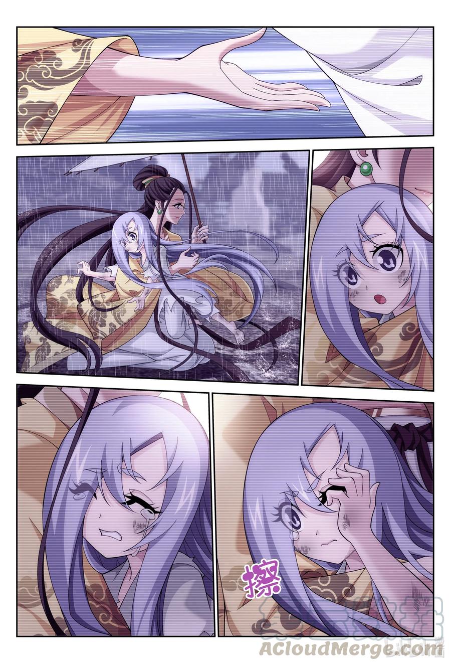 斗破苍穹之大主宰漫画,438 灵溪的记忆1图
