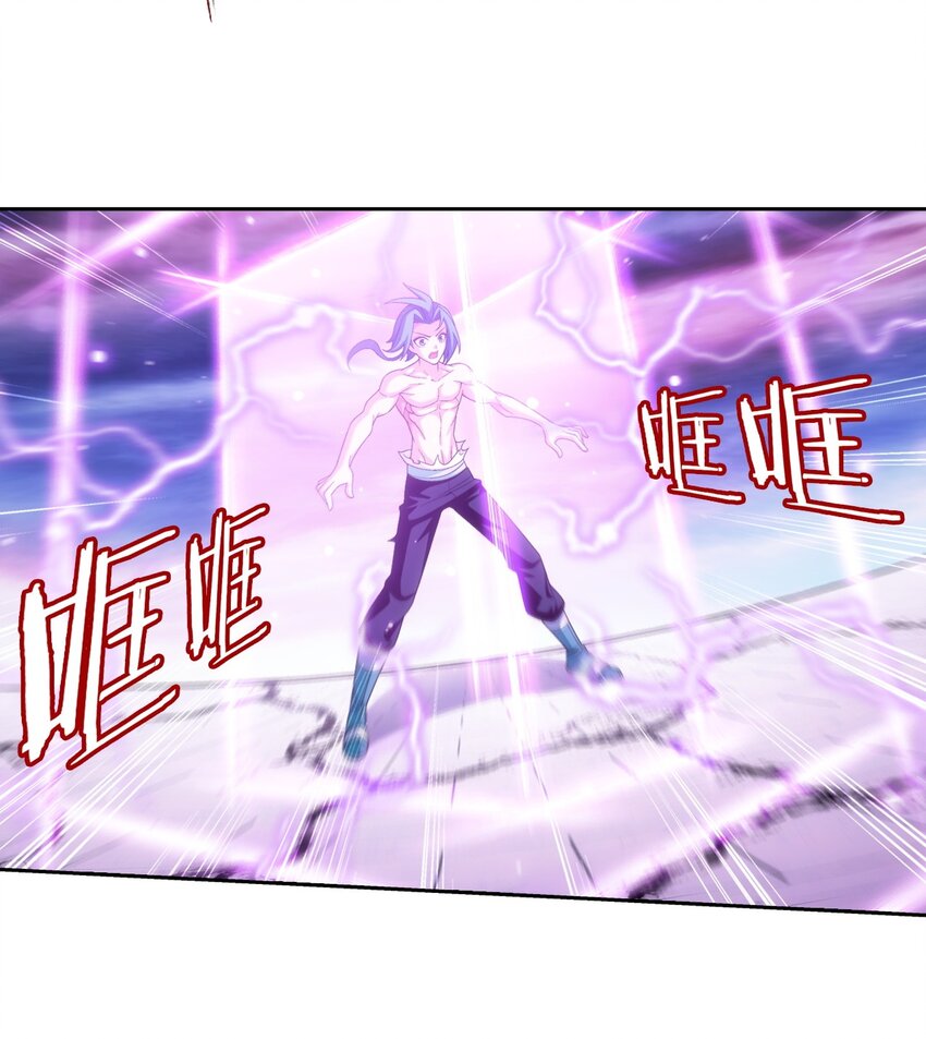 斗破苍穹之大主宰漫画,575 九幽冥雀2图