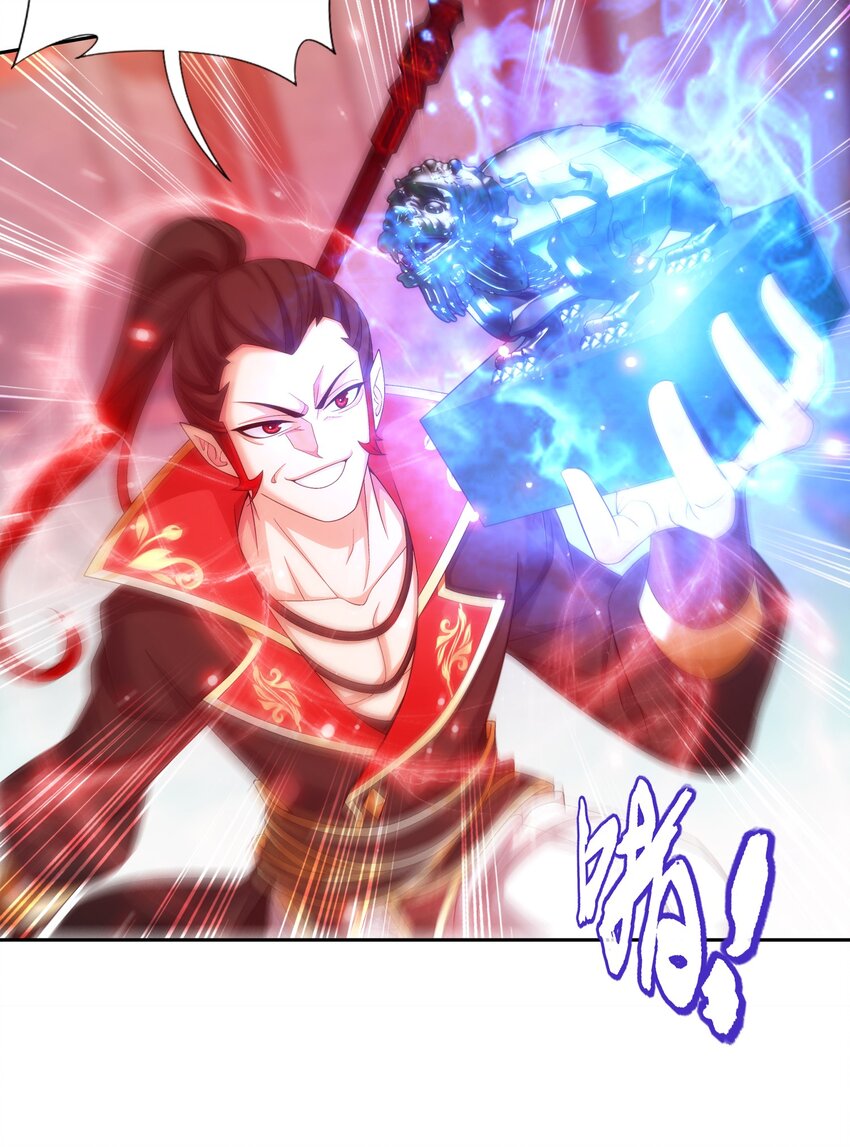 斗破苍穹之大主宰漫画,527 血龙镇！2图