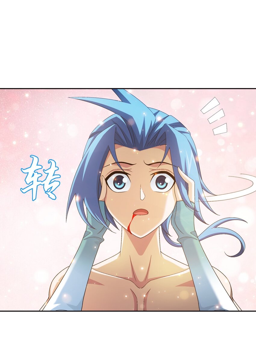 斗破苍穹之大主宰动态漫免费观看漫画,552 护妻心切2图