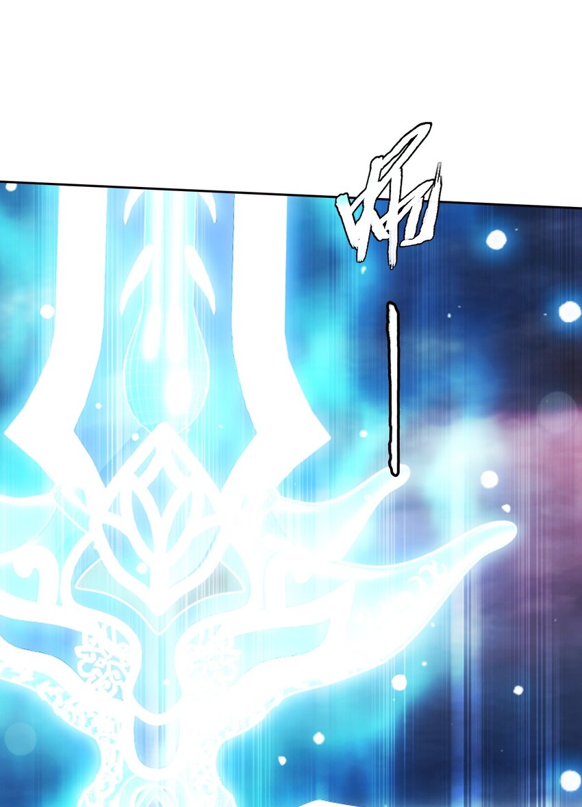 斗破苍穹之大主宰漫画,564 真正的洛神剑2图