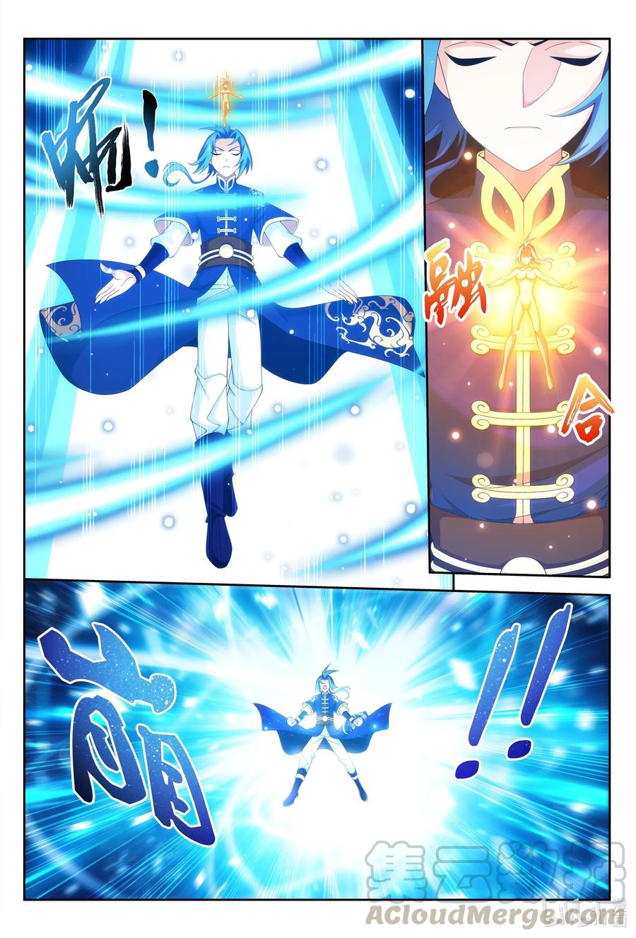斗破苍穹之大主宰漫画,443 是爲通天！2图