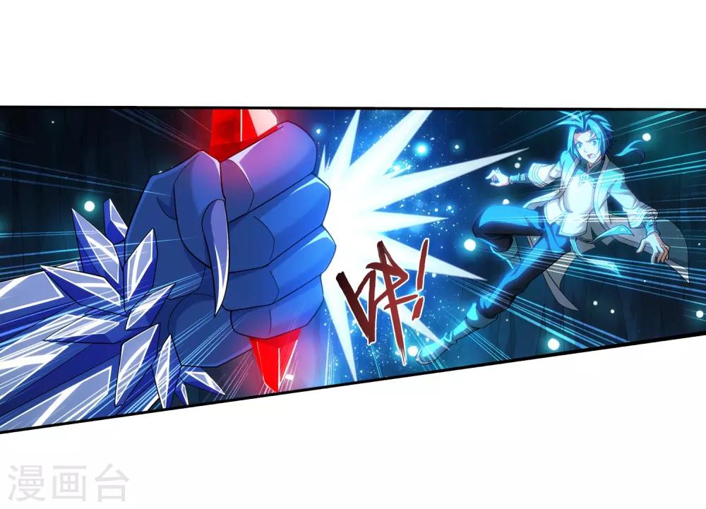 斗破苍穹之大主宰动态漫免费观看漫画,第354话 不好，灵王暴走了！2图