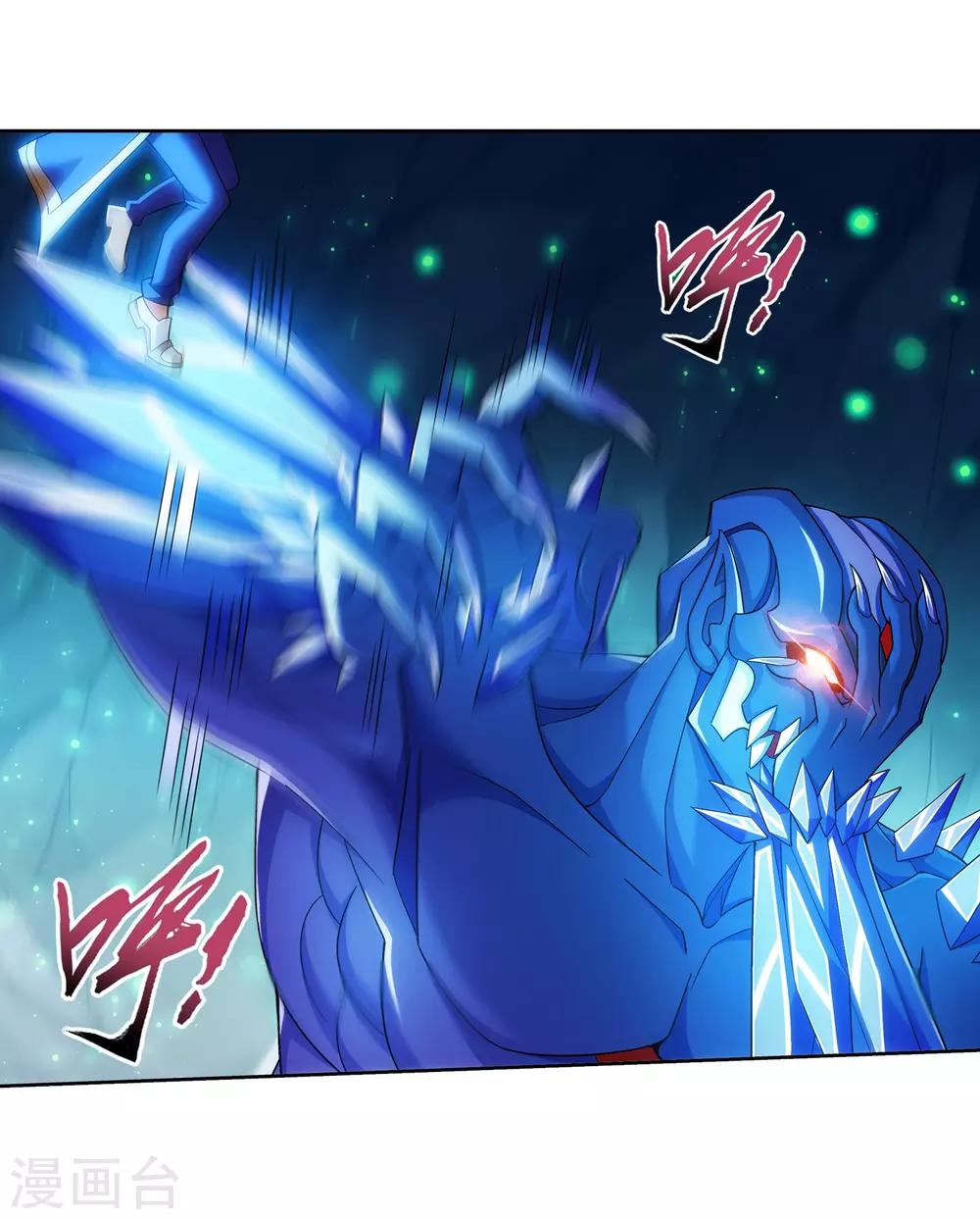 斗破苍穹之大主宰漫画,第351话 灵王还存私房钱？1图