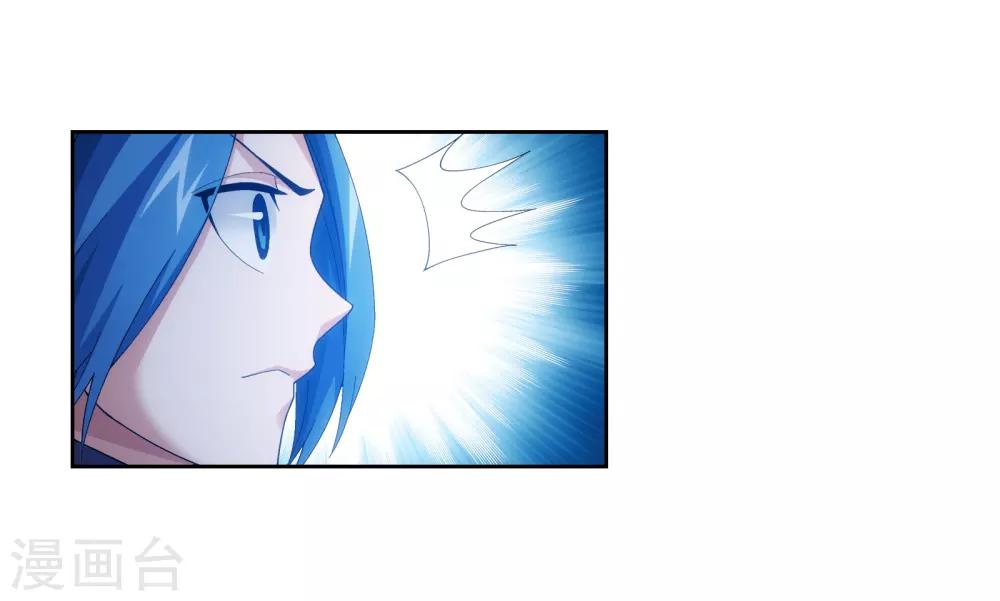 斗破苍穹之大主宰漫画,第297话 石像消失1图