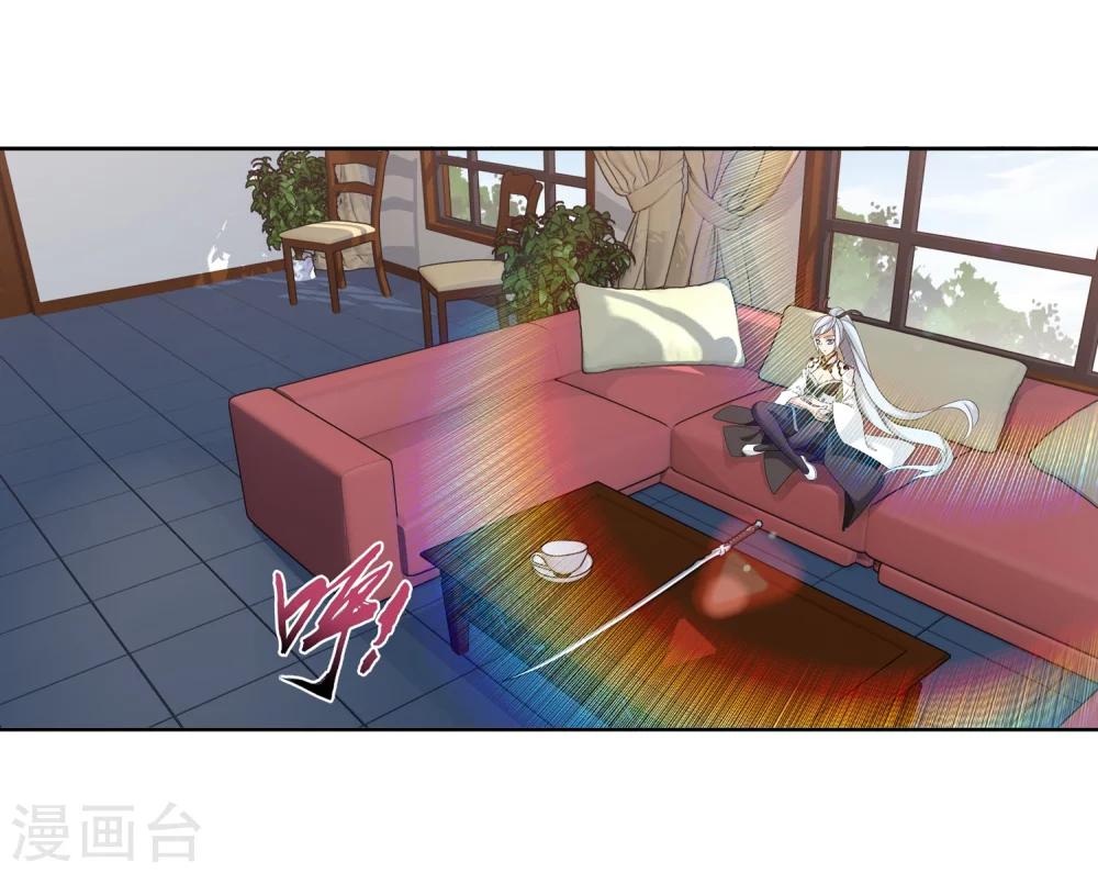 斗破苍穹之大主宰漫画,第316话 登妖门1图