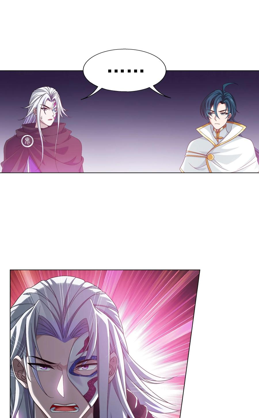 斗破苍穹之大主宰漫画,530 小千剑灵阵2图