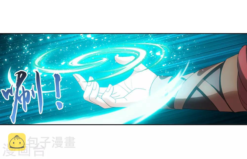 斗破苍穹之大主宰漫画,第230话 灵阵师不足爲惧2图