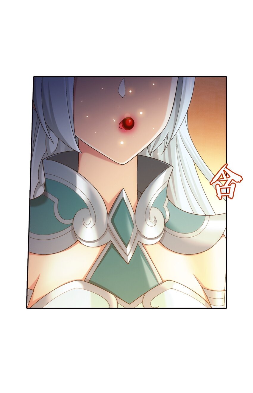 斗破苍穹之大主宰漫画,553 甜蜜喂药2图