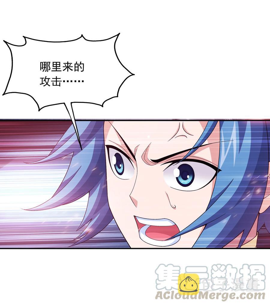 斗破苍穹之大主宰漫画,475 剿灭龙魔宫1图