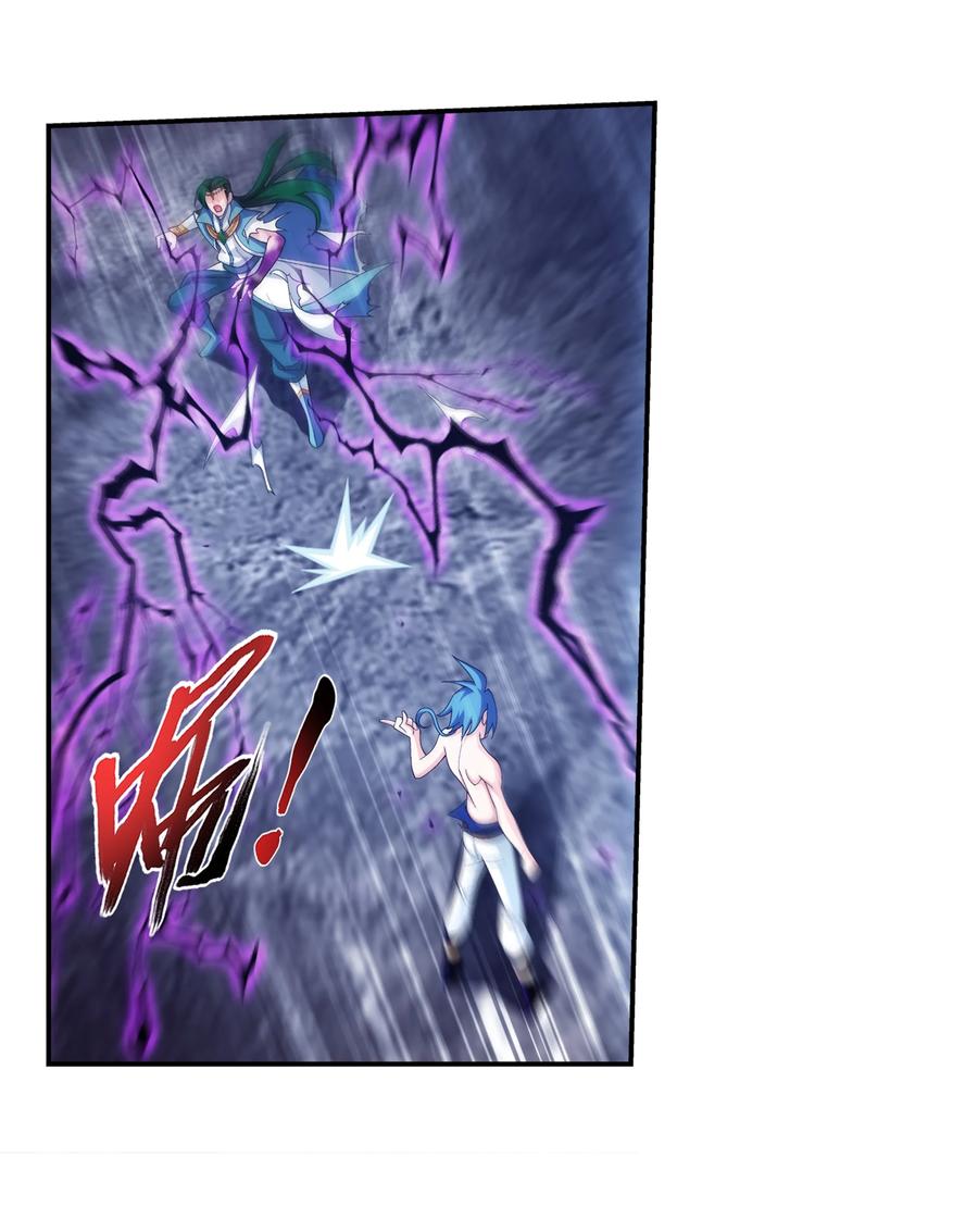 斗破苍穹之大主宰漫画,463 解气2图