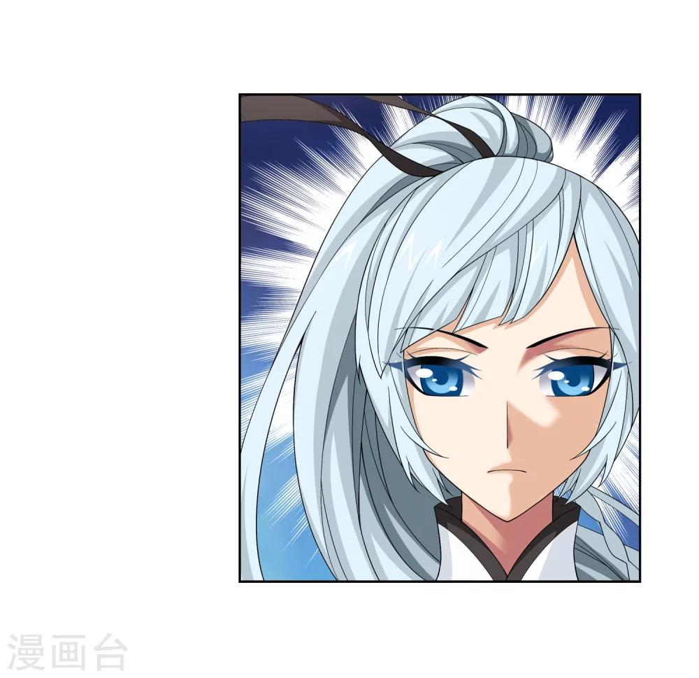 斗破苍穹之大主宰漫画,第316话 登妖门2图