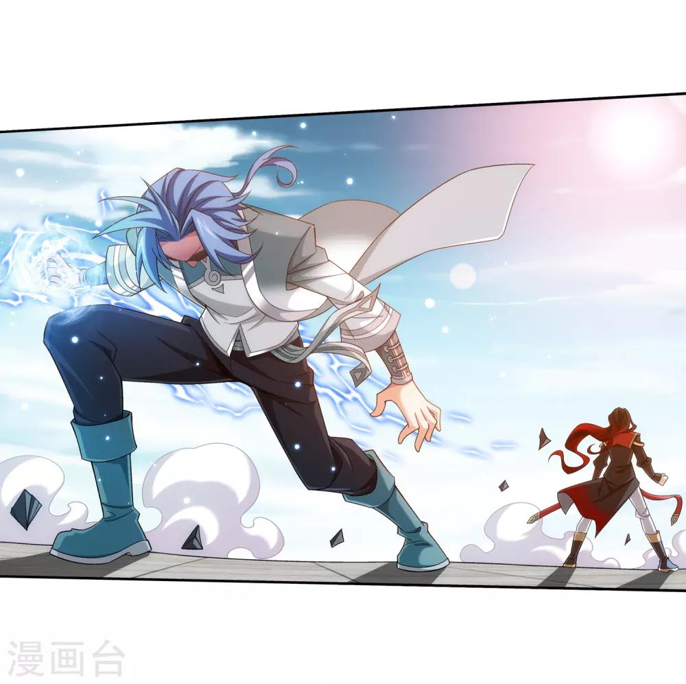 斗破苍穹传奇漫画,第389话 四神星宿经·朱雀2图