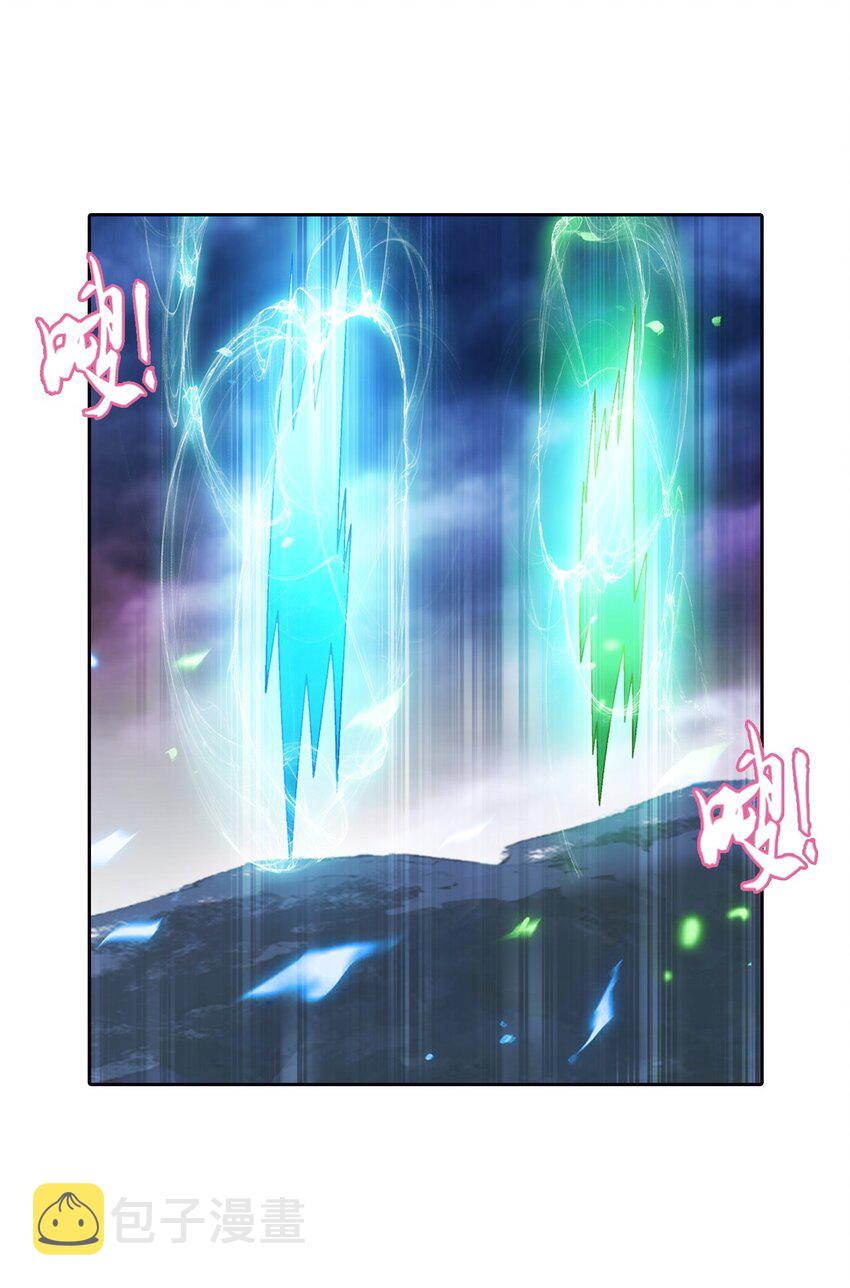 斗破苍穹之大主宰动态漫免费观看漫画,552 护妻心切2图