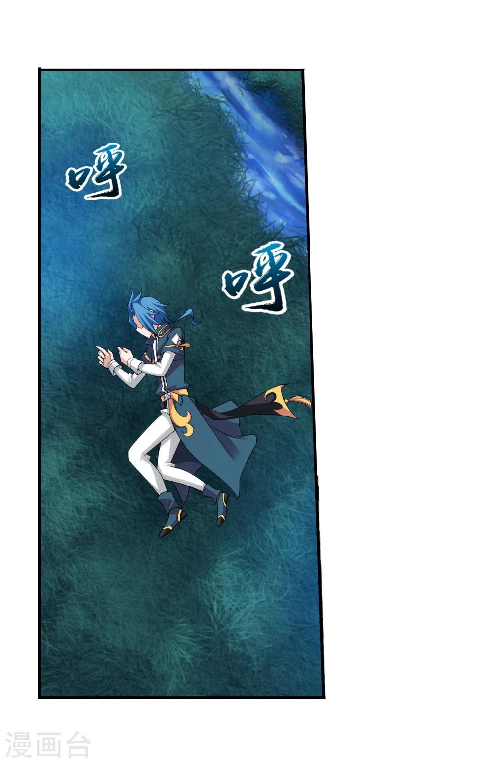 斗破苍穹之大主宰动态漫免费观看漫画,第140话 成爲废人？2图