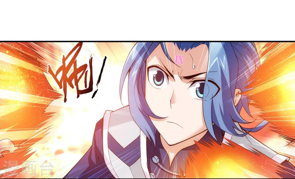 斗破苍穹之大主宰漫画,第179话 北苍塔22图