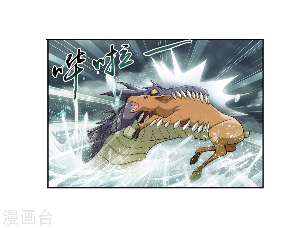 斗破苍穹之大主宰动态漫免费观看漫画,第69话 前往黑冥渊1图