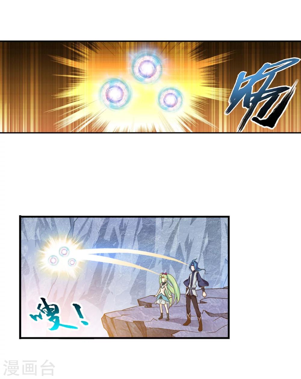 斗破苍穹之大主宰漫画,第154话 升级疗伤1图