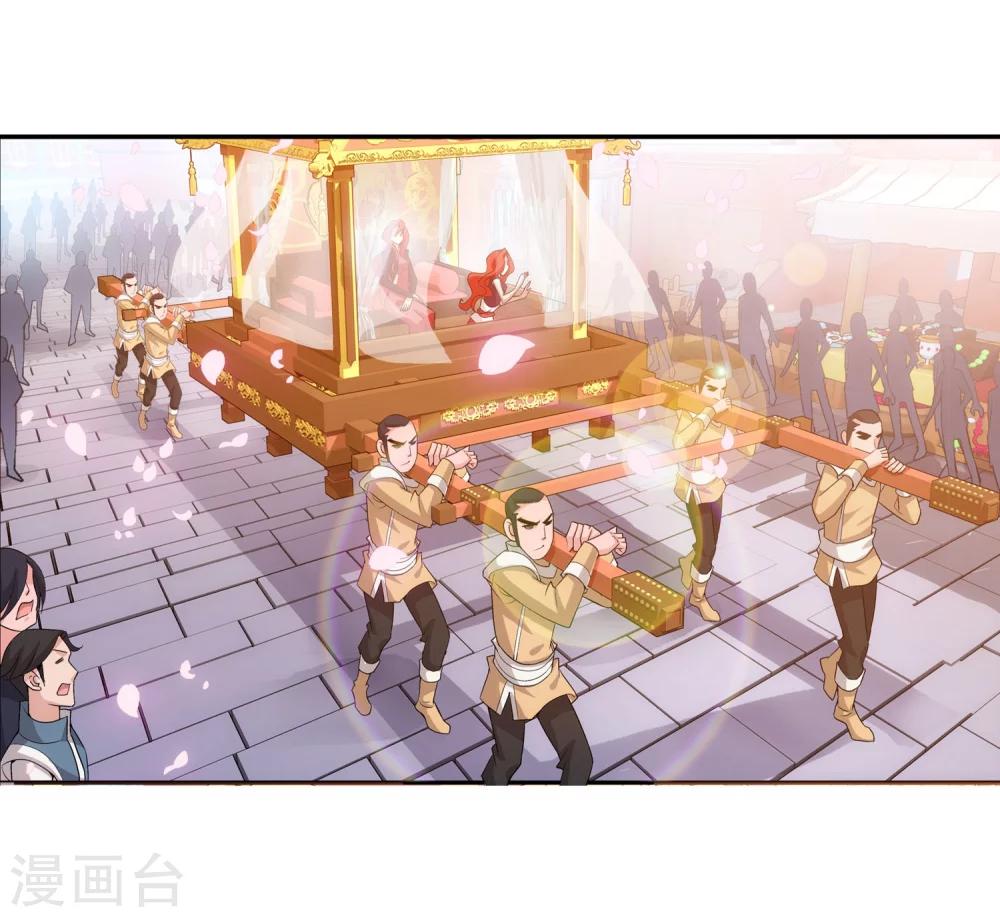 斗破苍穹之大主宰漫画,第127话 域主集结1图