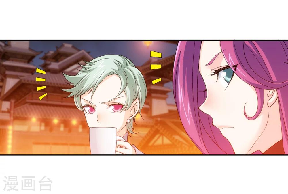 斗破苍穹传奇漫画,第187话 挑衅？！2图