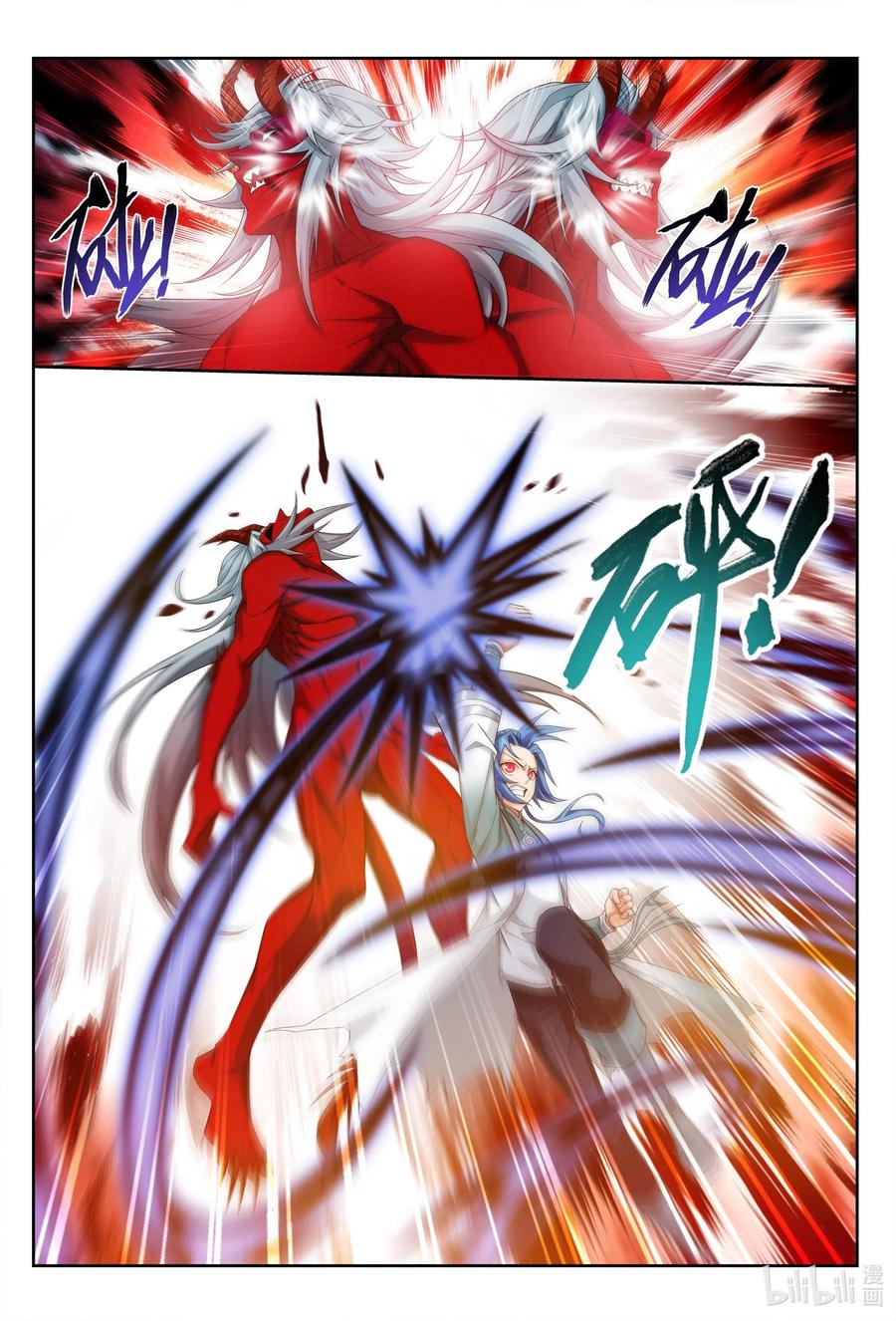斗破苍穹之大主宰漫画,428 断龙斩2图