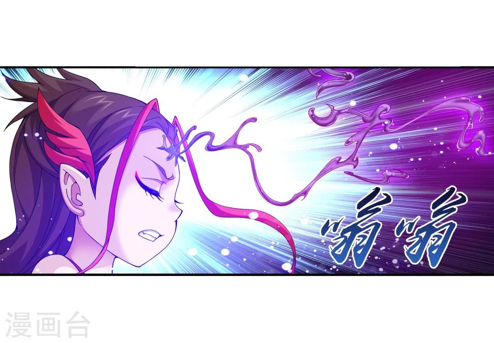斗破苍穹之大主宰漫画,第173话 最後一个选择！2图