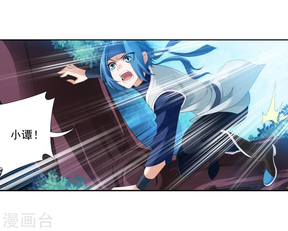 斗破苍穹之大主宰漫画,第147话 稳步前进，修复经脉2图