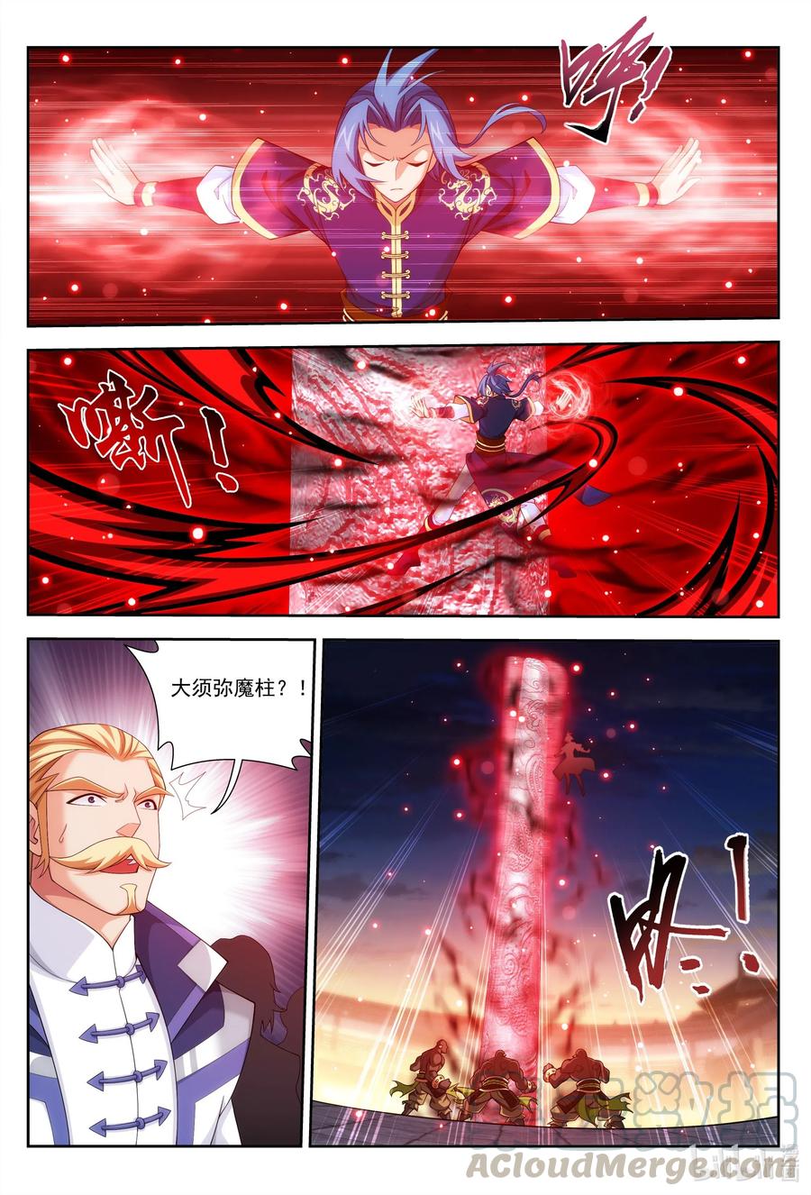 斗破苍穹之大主宰漫画,446 拜拜了您嘞~2图