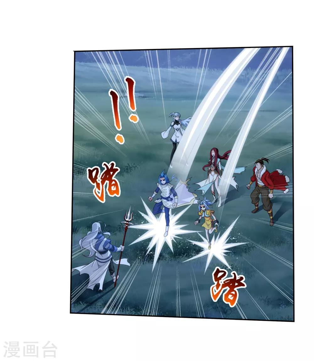 斗破苍穹之大主宰动态漫免费观看漫画,第304话 一个都不能有事！1图