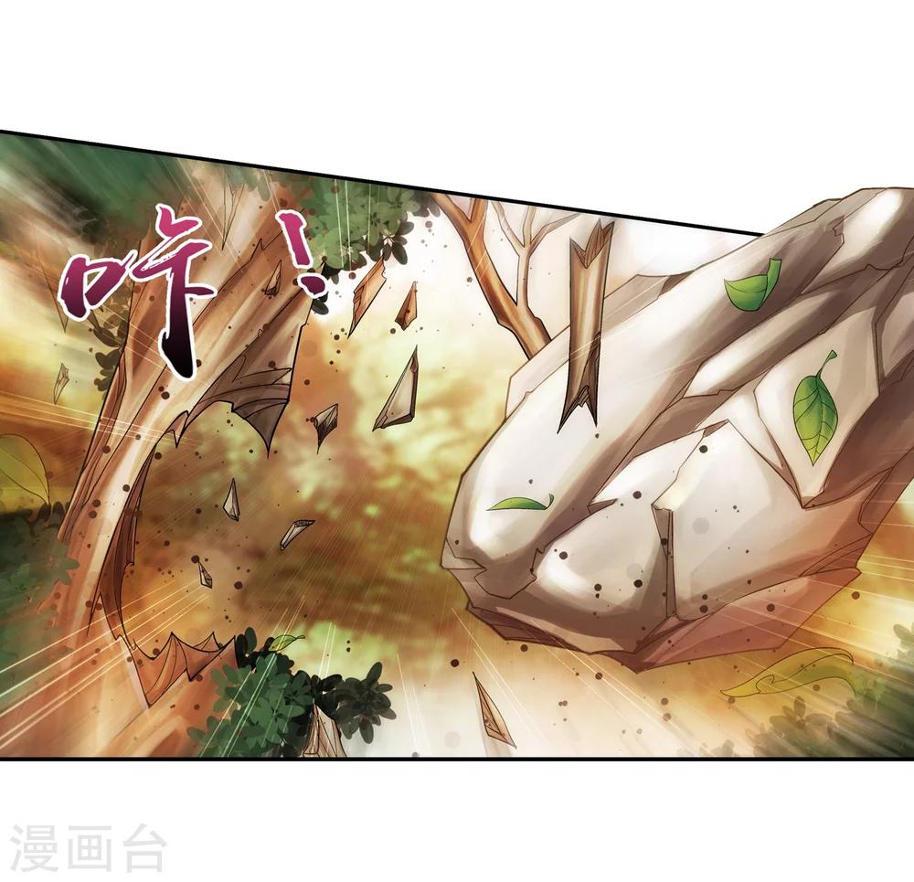 斗破苍穹之大主宰漫画,第41话 前後夹击1图