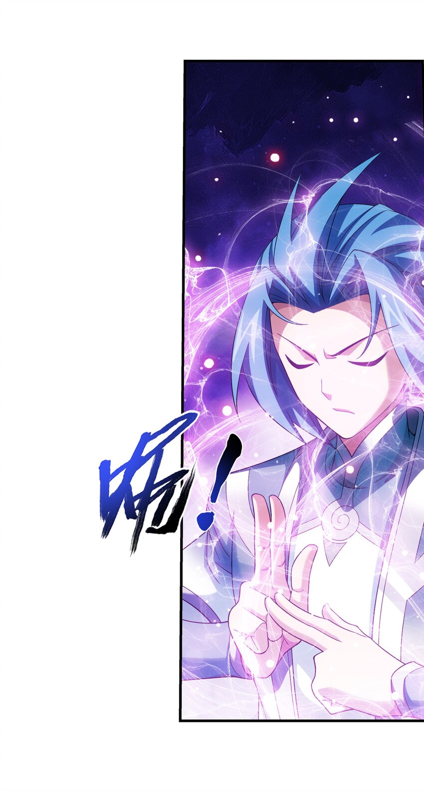 斗破苍穹之大主宰动态漫免费观看漫画,518 木神殿是你家开的？1图