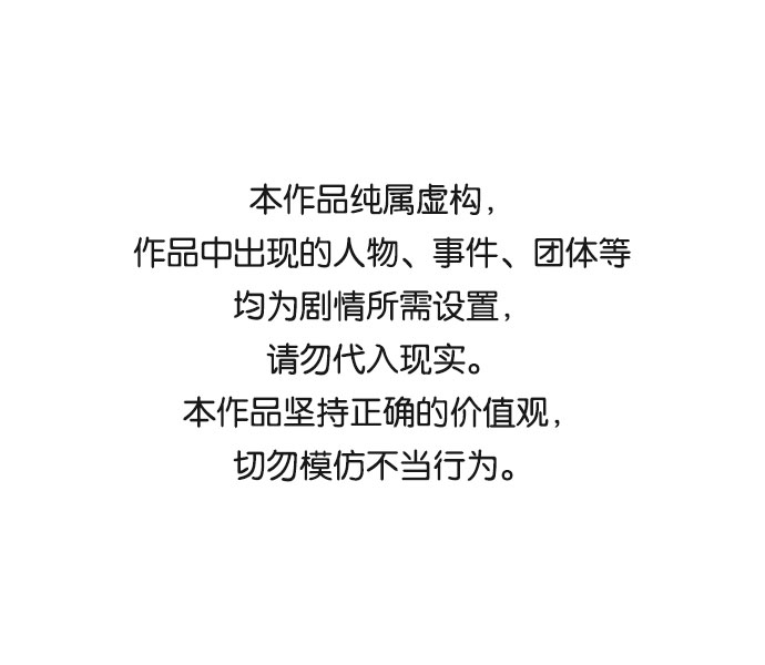 我的男闺蜜漫画,第16话1图