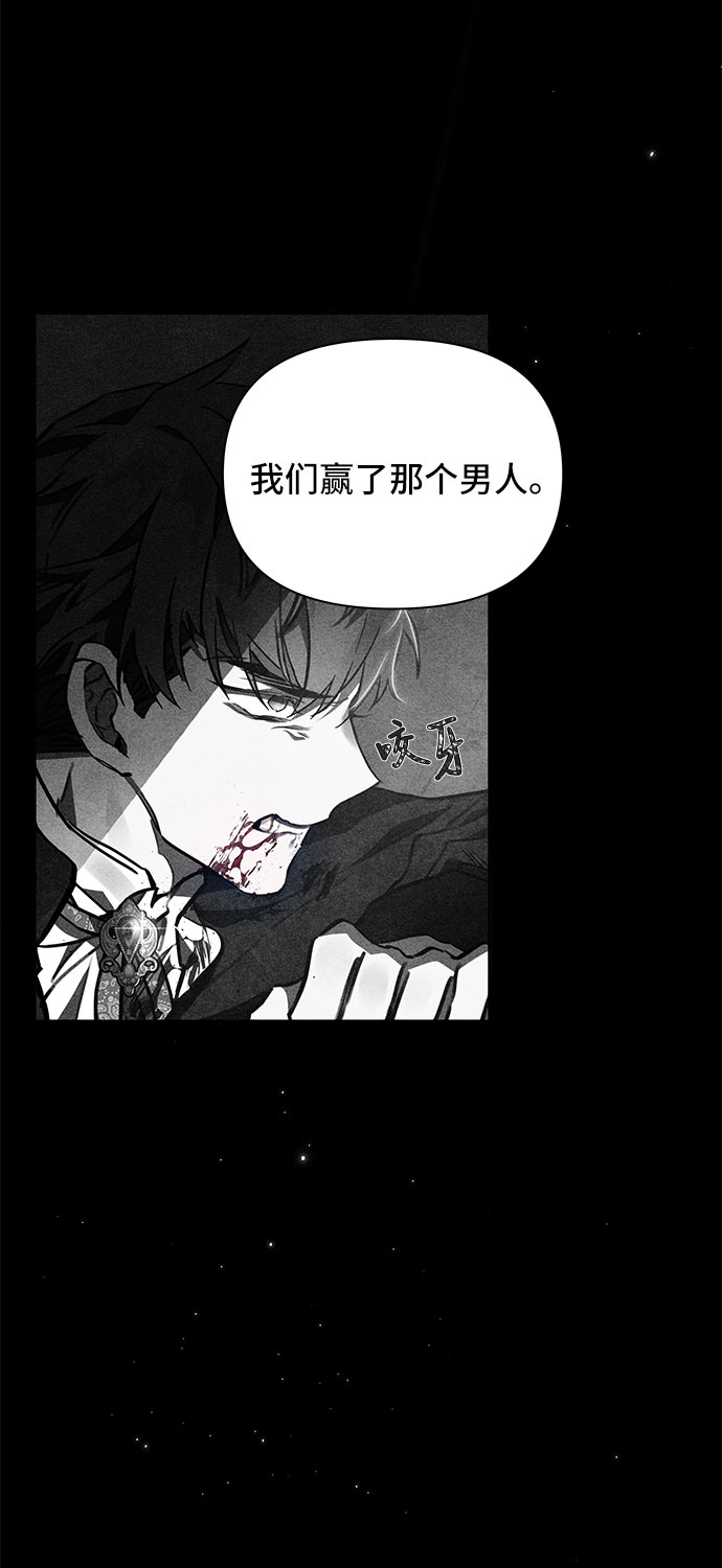 哦亲爱的用英文怎么说漫画,第1话1图