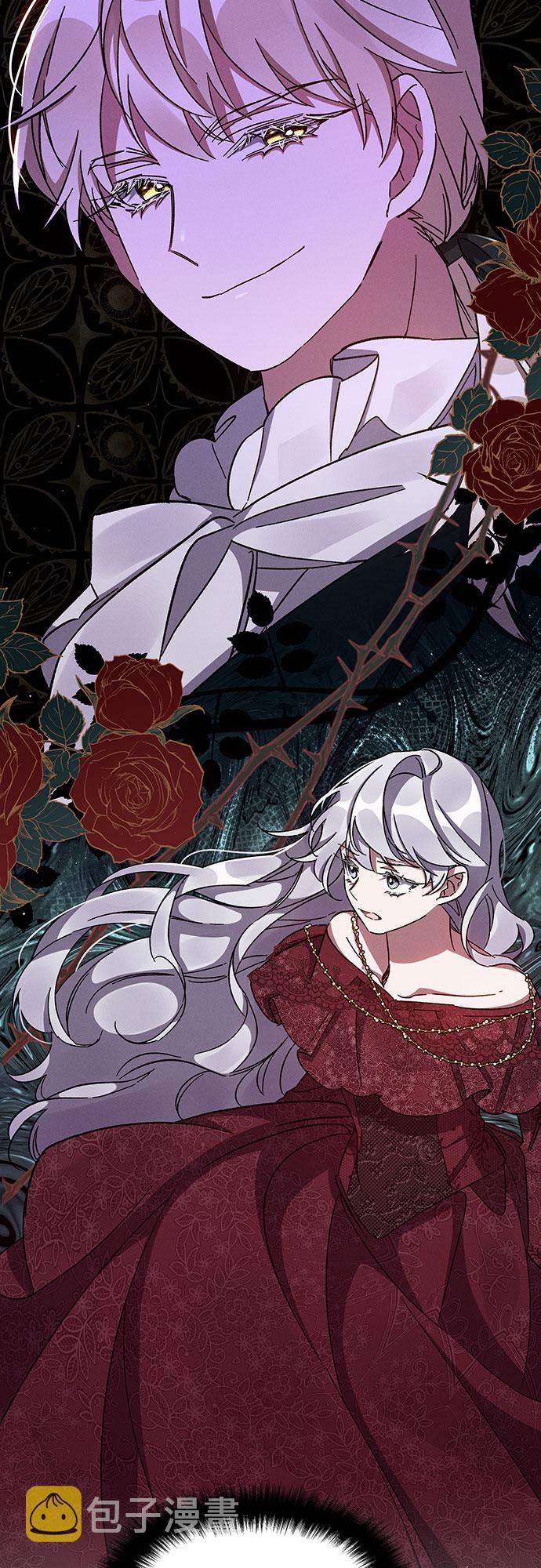 哦亲爱的宿敌漫画免费下拉式漫画,第37话1图