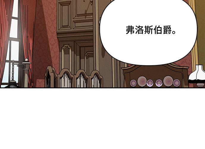 哦亲爱的日语漫画,第5话2图