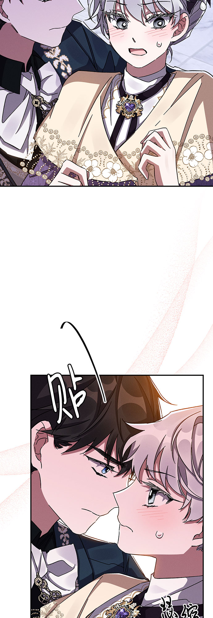 哦亲爱的宿敌漫画免费下拉式漫画,第29话1图