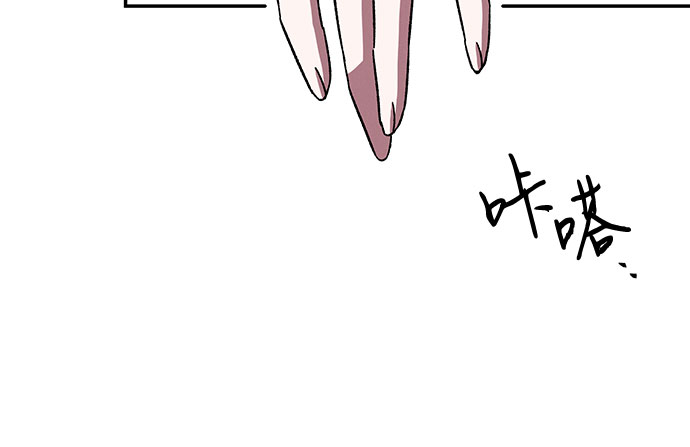 哦亲爱的宿敌漫画免费下拉式漫画,第20话2图