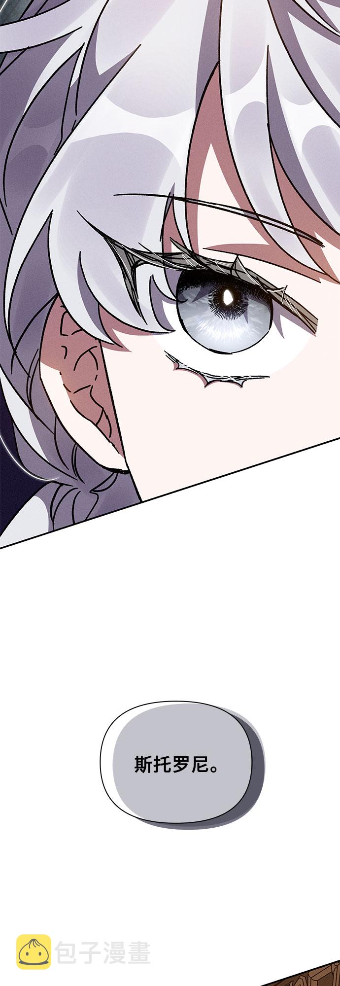 哦亲爱的国语版全集爱奇艺漫画,第14话2图