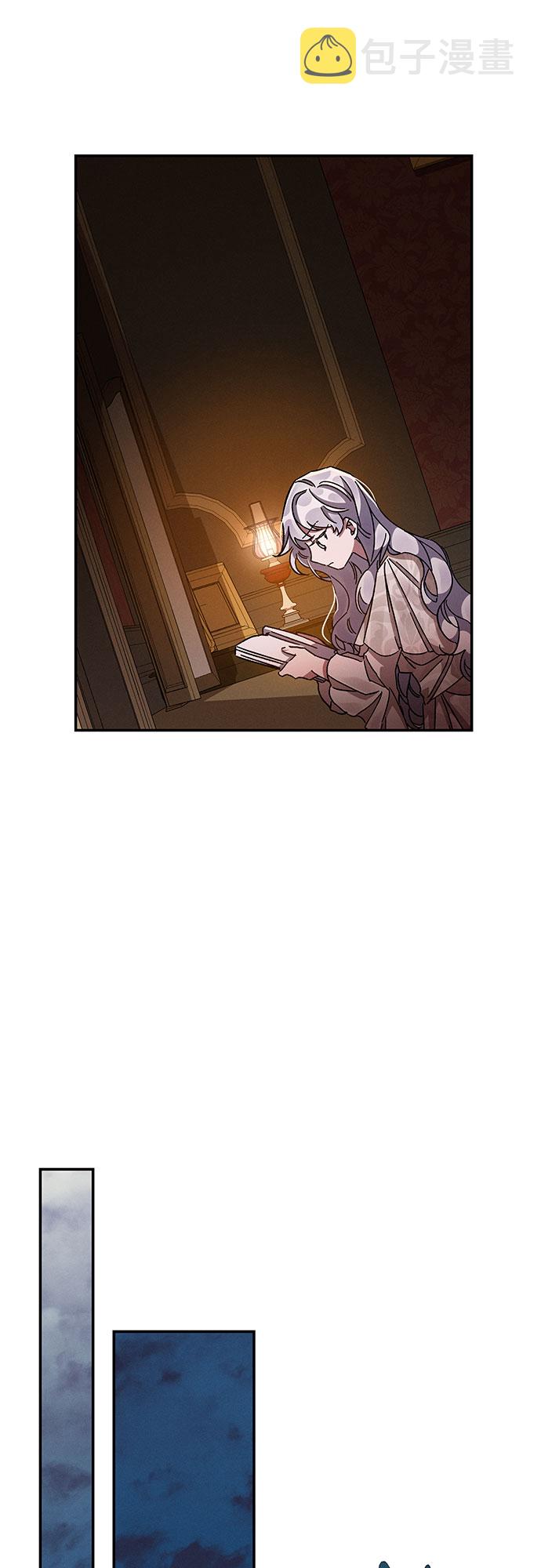 哦亲爱的宿敌漫画免费下拉式漫画,第27话2图