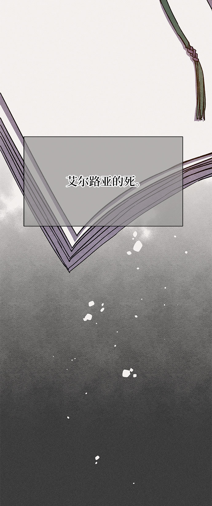 哦亲爱的宿敌漫画免费下拉式漫画,第3话1图