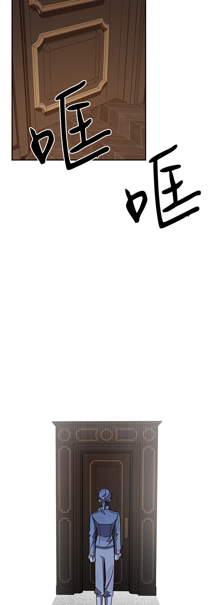 哦亲爱的宿敌漫画免费下拉式漫画,第30话2图