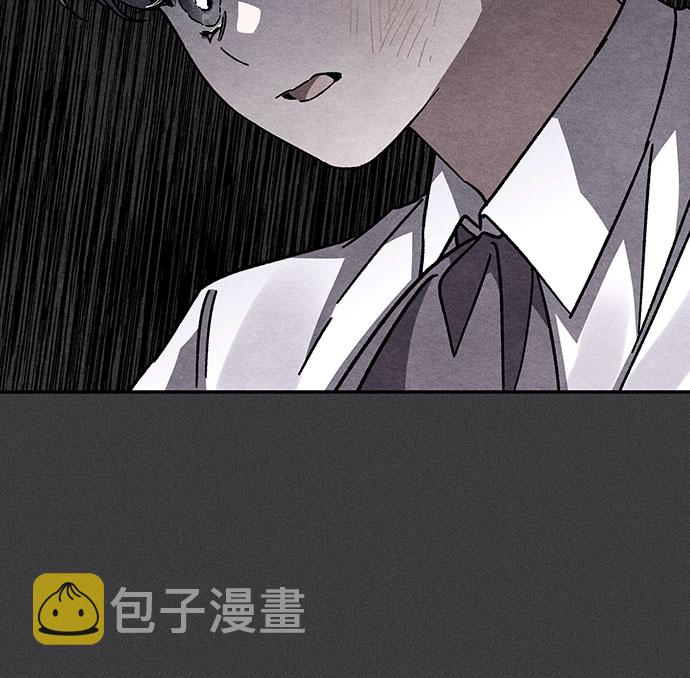 哦亲爱的宿敌漫画免费下拉式漫画,第17话1图