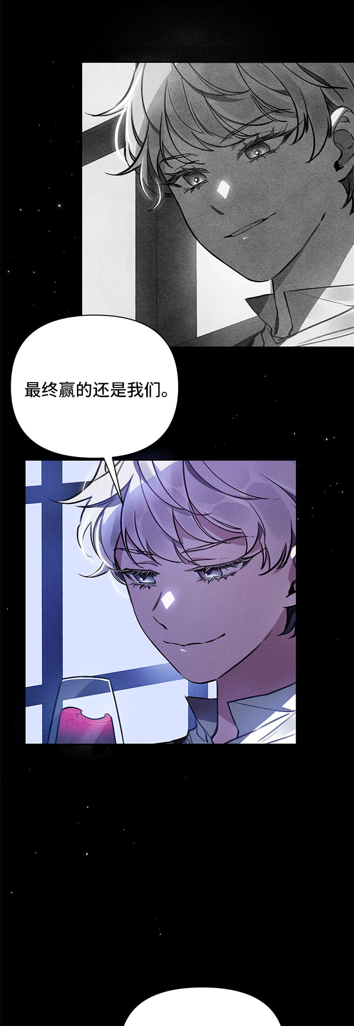 哦亲爱的韩剧百度云漫画,第1话1图