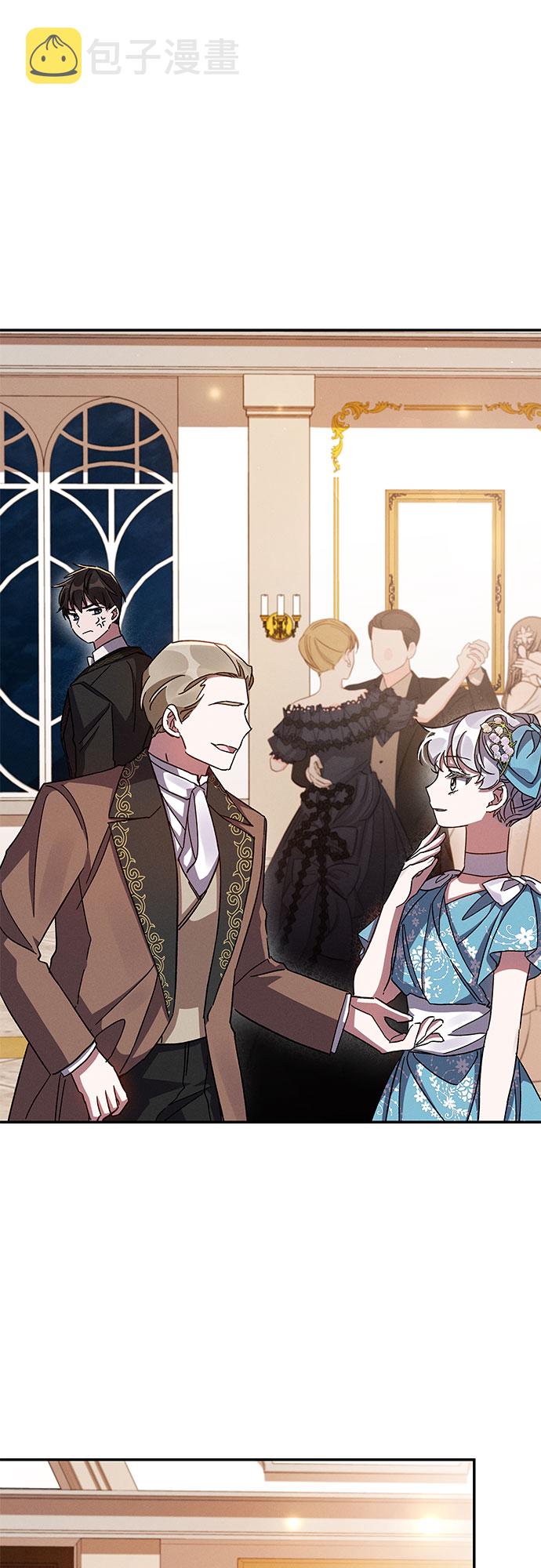 哦亲爱的宿敌漫画免费下拉式漫画,第27话1图