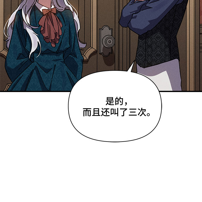 哦亲爱的宿敌漫画免费下拉式漫画,第4话1图