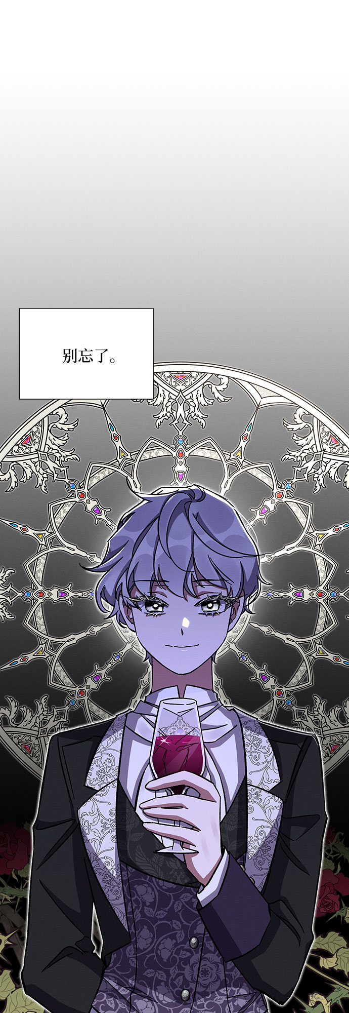 哦亲爱的宿敌漫画免费下拉式漫画,第34话2图