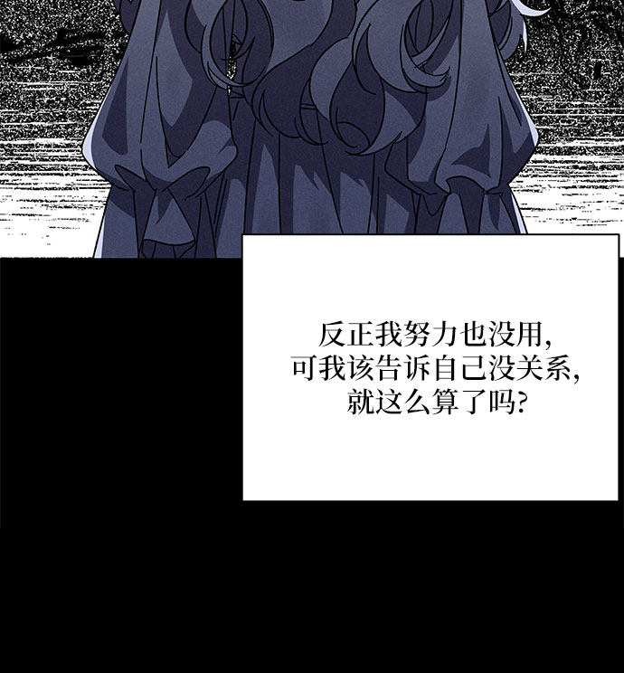 哦亲爱的宿敌漫画免费下拉式漫画,第2话1图